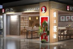 2024年加盟霸王茶姬店有什么优势？奶茶店还赚钱吗？