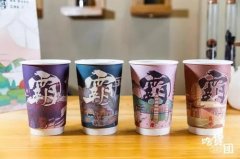霸王茶姬优点众多 带来无数惊喜